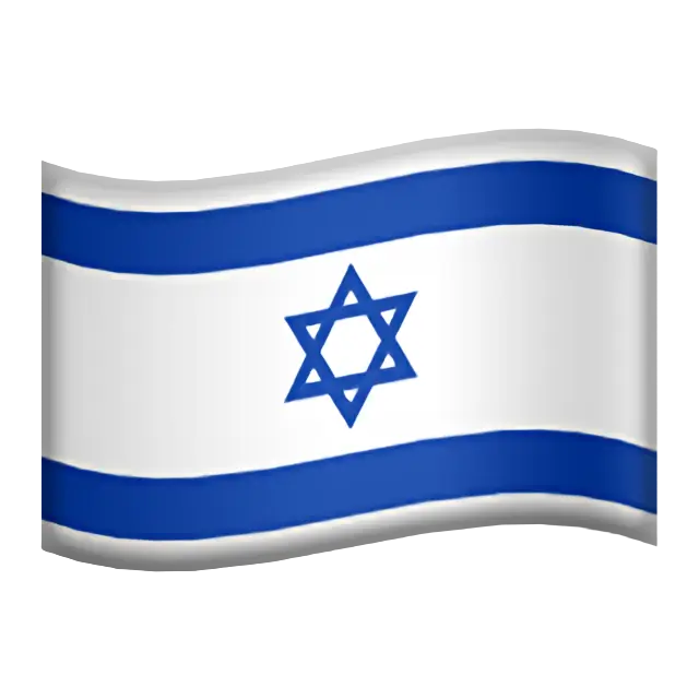 Flag: Israel