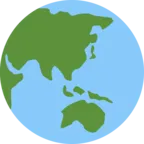 地球地球アジア - オーストラリア