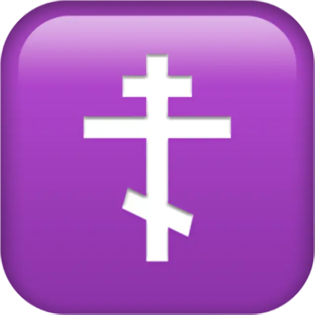 Orthodox Cross