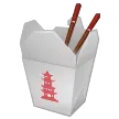 Takeout Box