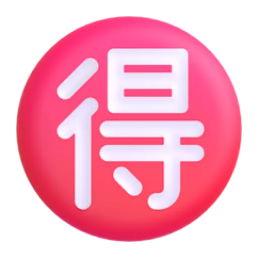 Circled Ideograph Advantage