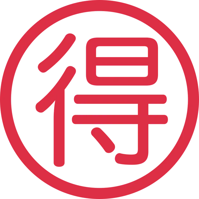 Circled Ideograph Advantage