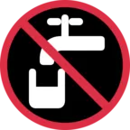 非飲用水のシンボル